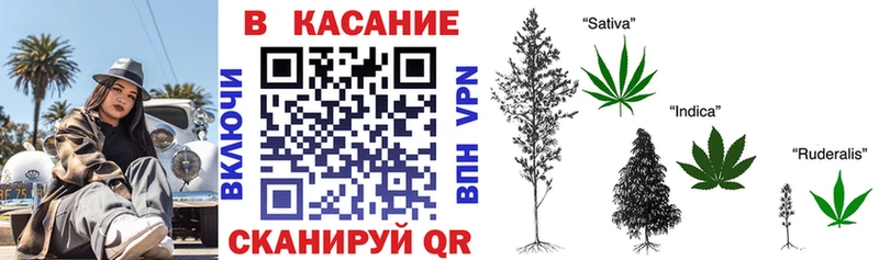 Как найти закладки Бабаево Метамфетамин Меф мяу мяу Альфа ПВП МАРИХУАНА ГАШИШ КОКАИН