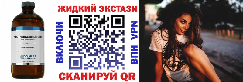 БУТИРАТ GHB где продают Бабаево