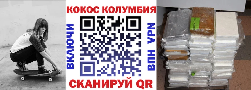 КОКАИН Fish Scale наркота Бабаево
