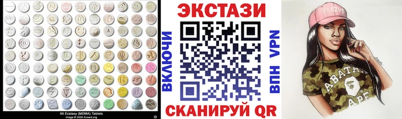 mega онион Бабаево Ecstasy MDMA хочу наркоту