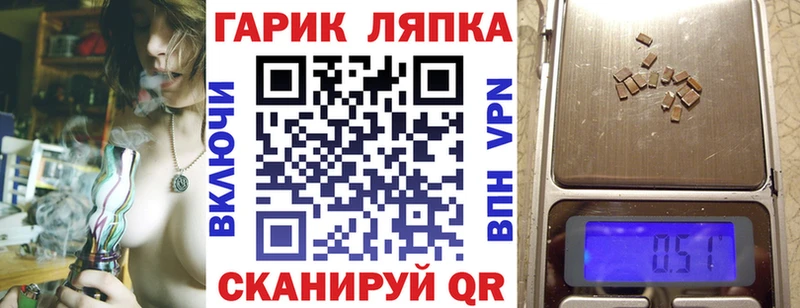дарнет шоп  kraken зеркало  ГАШ 40% ТГК  Бабаево 