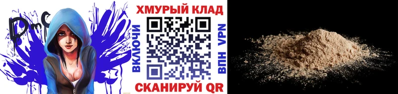 где найти наркотики  omg сайт  Героин Heroin  Бабаево 