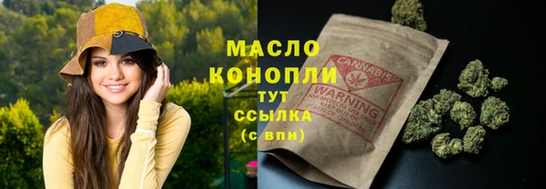 марихуана Алексеевка