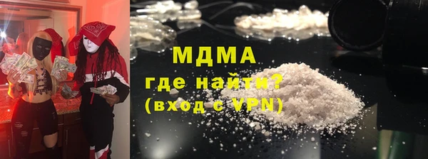 MESCALINE Алексин