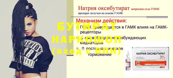 MESCALINE Алексин