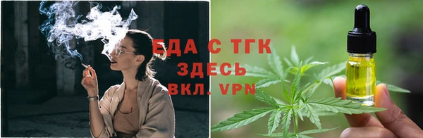 марихуана Алексеевка