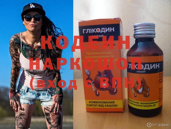 MESCALINE Алексин