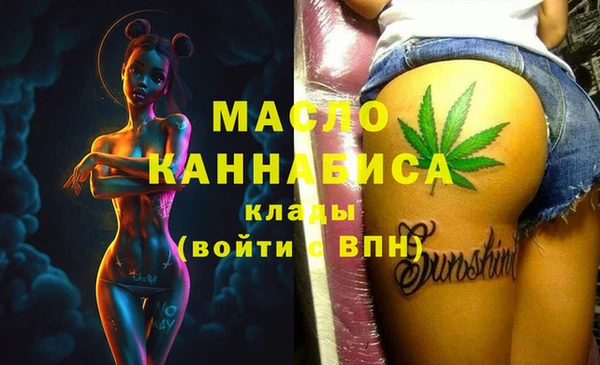 MESCALINE Алексин