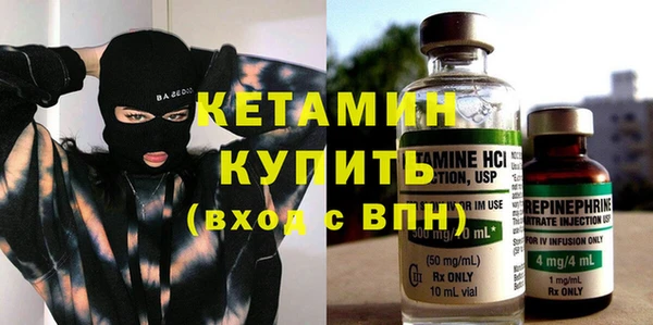 MESCALINE Алексин