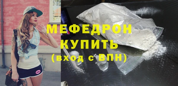 альфа пвп Красноперекопск