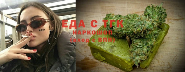 марихуана Алексеевка