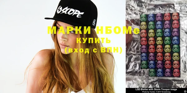 круглые Алзамай