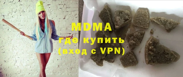 MESCALINE Алексин