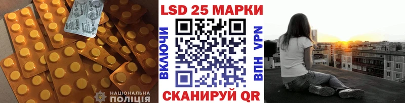 ЛСД экстази кислота  Бабаево 