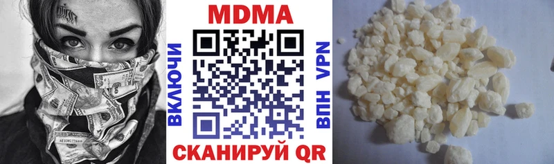 МДМА Molly  Бабаево 