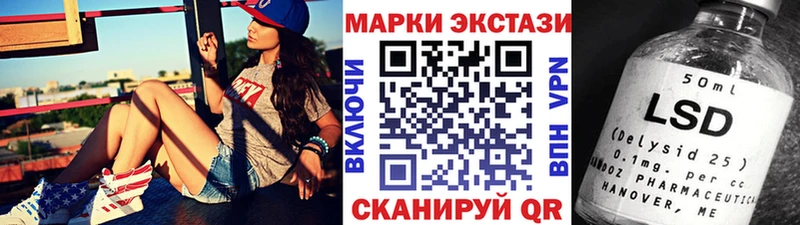 OMG tor Бабаево Марки 25I-NBOMe 1,8мг хочу