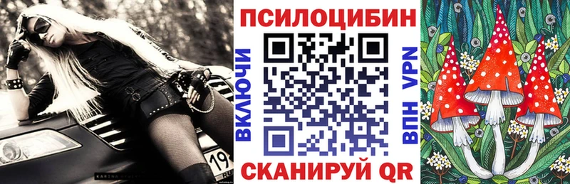 Галлюциногенные грибы прущие грибы кракен онион Бабаево
